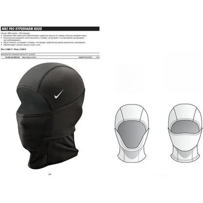 Nike Pro Hyperwarm Convertible Hood Mask - Dri-Fit Technology for Enhanced Warmth and Comfort in Outdoor Sports, Machine Washable Face Covering